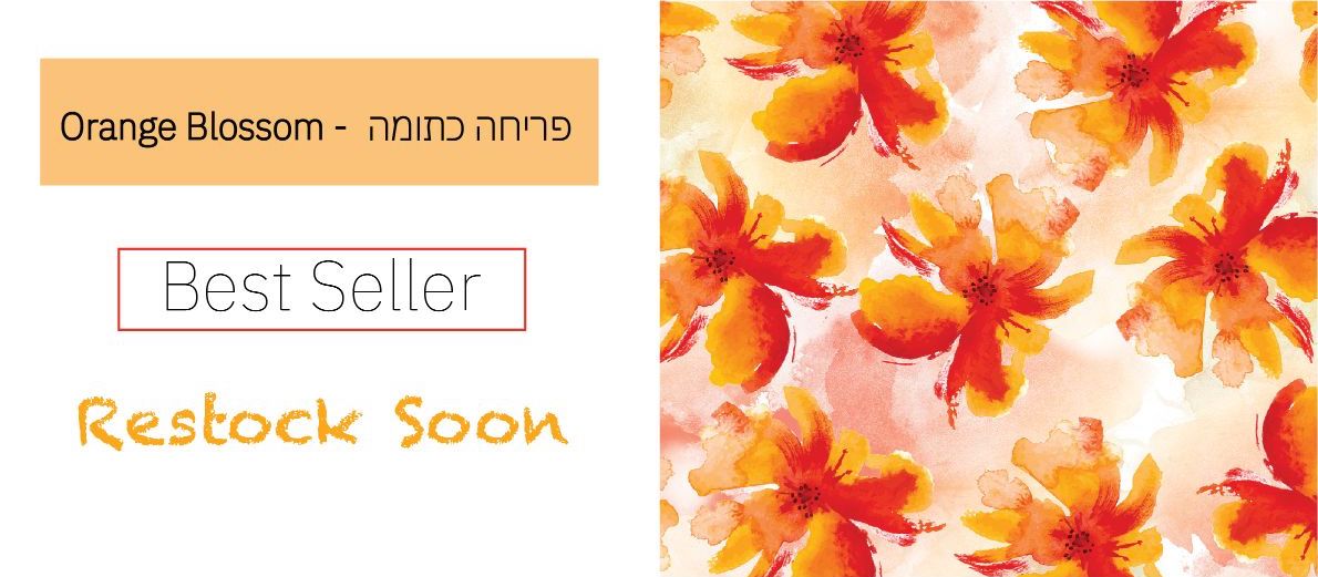 פריחה כתומה